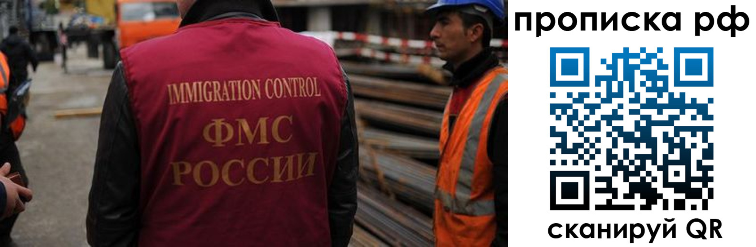 регистрация для школы в Ступино