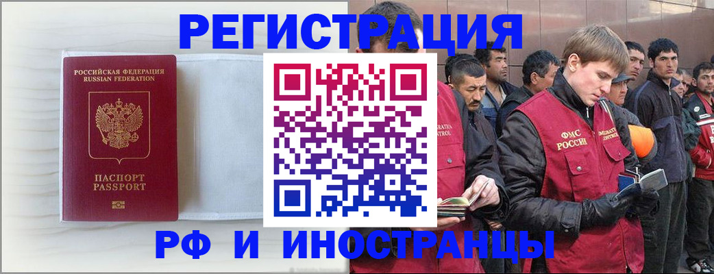 прописка поиск в Ступино