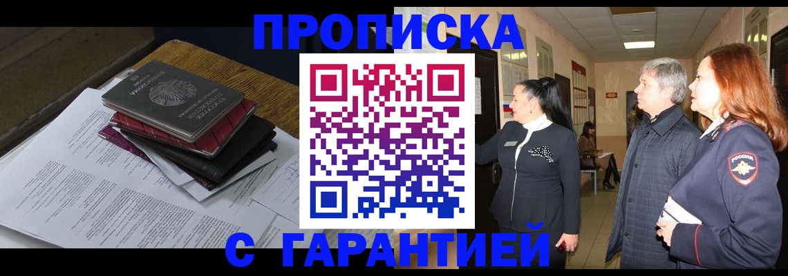 форма 3 в Ступино