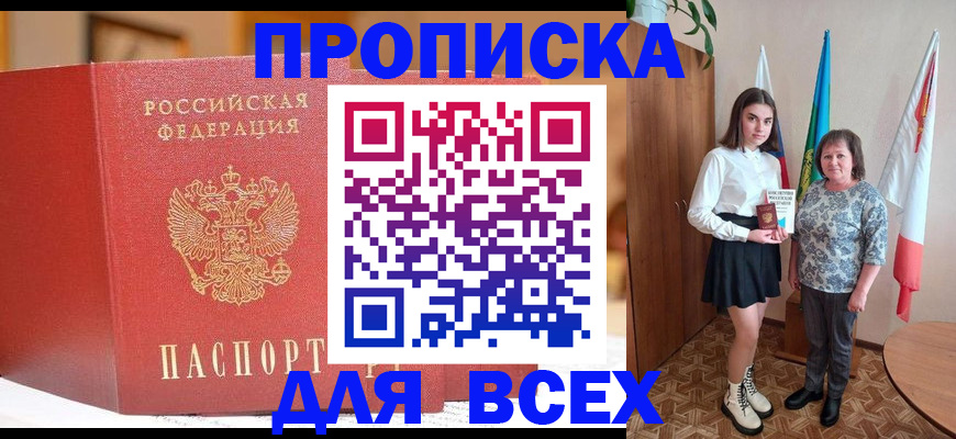 регистрация для дет. сада в Ступино